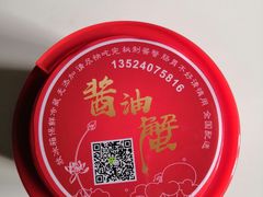 -黄记大闸蟹专卖店·活蟹·醉蟹