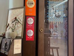 -彬媽糖水(侨鑫国际店)