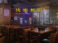 -CIRCLE·酒吧(第一国际店)