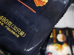 -人人乐(西湖道店)