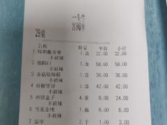 -一头牛馅饼店总店(卫工街店)