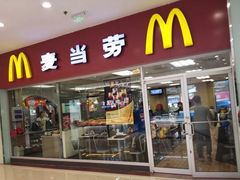 门面-麦当劳(新城市广场店)