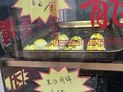 -龙凤祥(正仪老街店)