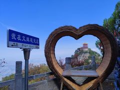 -终南山南五台景区