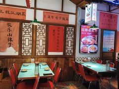 -川正旺江湖菜(三元桥店)