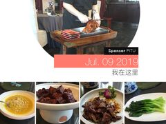 -羲和雅苑•北京烤鸭(平安国际金融中心店)