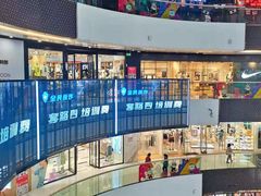 -万达广场(北京槐房店)