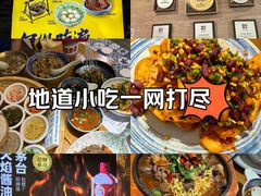 -包整·丝娃娃(一览甲秀楼风景店)