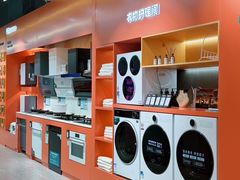 -红星美凯龙北京至尊MALL(东四环中路店)