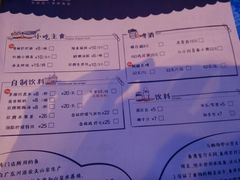 -鱼库·不仅是一家烤鱼店(车公庙店)