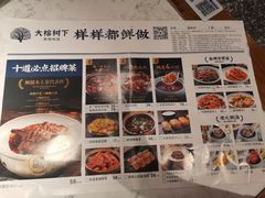 -大榕树下顺德菜(融创茂店)