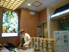 -稻田秋日式面包