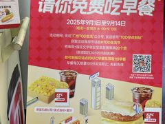 -公园前(地铁站)