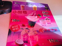 -麦当劳(天兴罗斯福店)