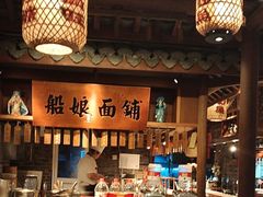 -二十八里太湖船菜(吉祥路店)