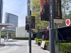 -凤凰汇购物中心