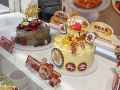-味多美蛋糕(新和平里店)