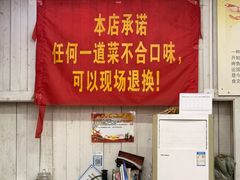 -瑶记海鲜餐厅(西涌店)
