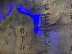 -很久以前羊肉串(清河店)