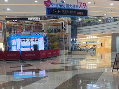 -万达广场(宜兴店)