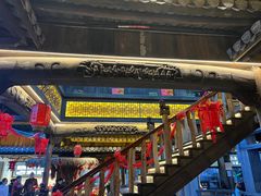 -老馆子·建德菜·山肴鱼鲜(海威新界店)