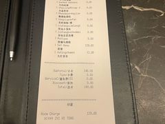 -酌宴府The China Club·广州万富希尔顿酒店(云城东路店)
