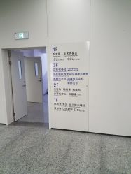 点击看大图 -南京市儿童医院(河西院区)