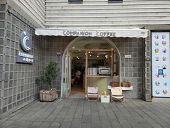 -COMPANION COFFEE小伴咖啡