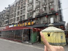 -老巷羊蝎子城(湘江世纪城店)