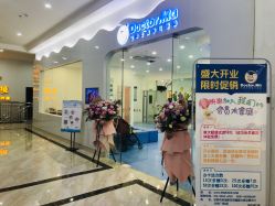 -马博士儿童游泳中心(合肥融创茂旗舰店)