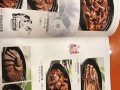 -北京小肠陈饭庄(方庄店)