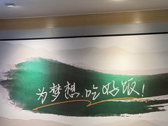 -吉野家 (新街口外大街店)