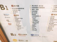 -皇庭广场(福华三路店)