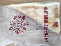 -原麦世家(莱蒙店)