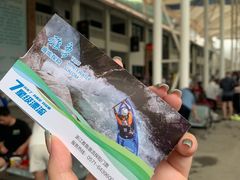 -雅鲁激流探险漂流