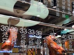 -鹅匠·潮汕卤味集市(芮欧百货店)