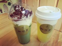 -御抹茶