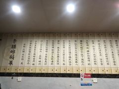 -老袁炒年糕(富豪路店)