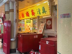 -南市食品街