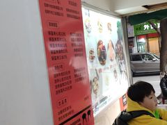-张婆婆香酥锅盔(平福路店)