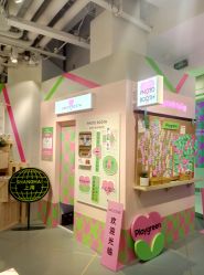 -悦诗风吟innisfree