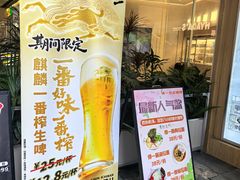 -中海环宇荟