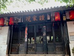 -磁器口古镇