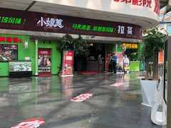 门面-小娘惹厨房Little Nyonya(狮城有约上榜店)