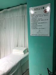 -Sasoo三和秀科技护肤抗衰中心
