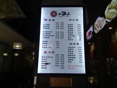 菜单-小莆天(元帅路店)