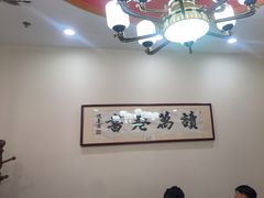 -晋阳春·山西菜·北京烤鸭(交大店)