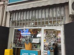 -椰子多多清补凉甜品店(河北路店)