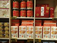 -陶陶居饼家(惠福东路店)