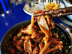 -马路边边串串香(双井直营店)